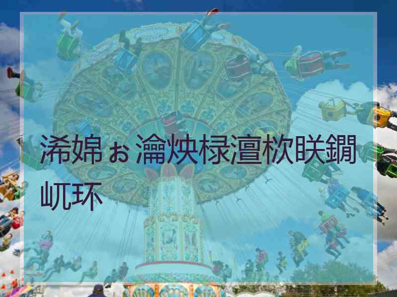 浠婂ぉ瀹炴椂澶栨眹鐗屼环