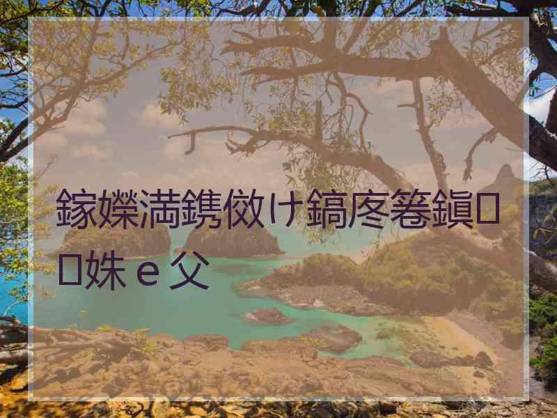 鎵嬫満鎸傚け鎬庝箞鎭㈠姝ｅ父