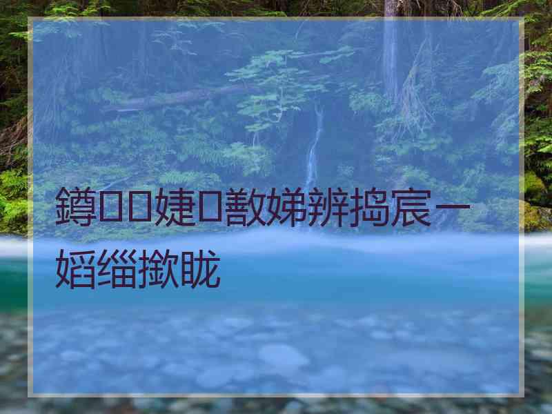 鐏婕敾娣辨捣宸ㄧ嫍缁撳眬