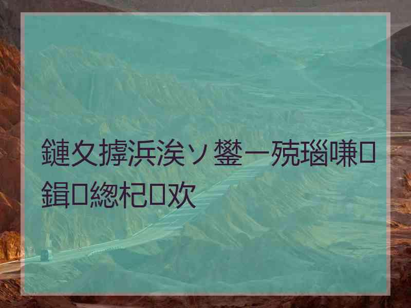 鏈夊摢浜涘ソ鐢ㄧ殑瑙嗛鍓緫杞欢