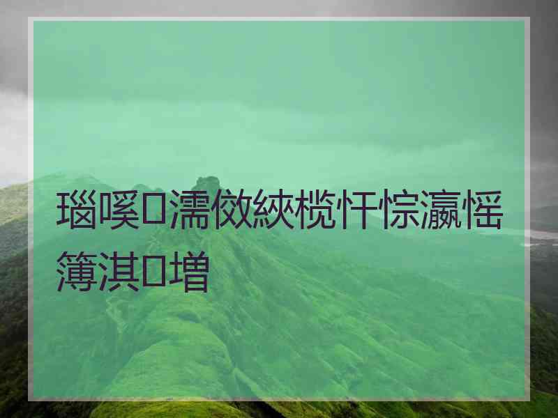 瑙嗘濡傚綊榄忓悰瀛愮簿淇増